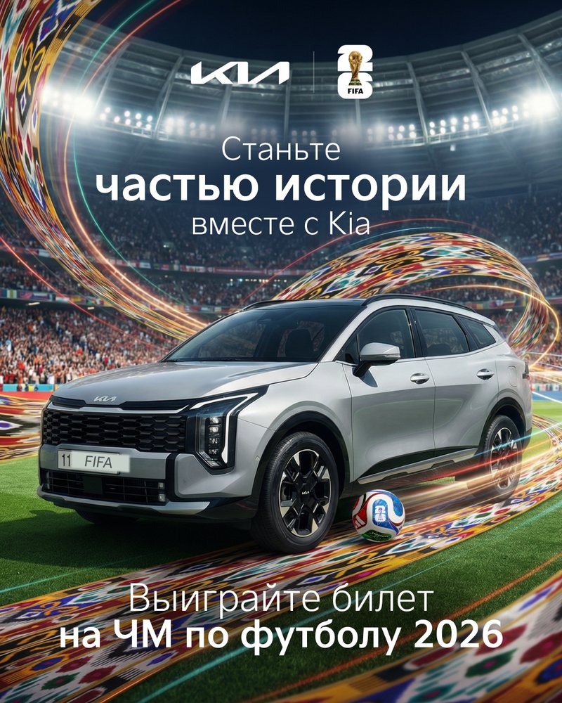 KIA — кадр 1