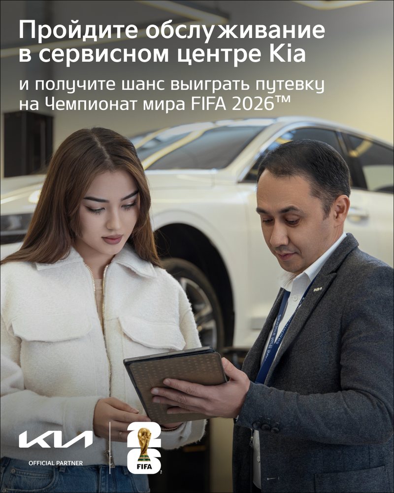 KIA — кадр 2