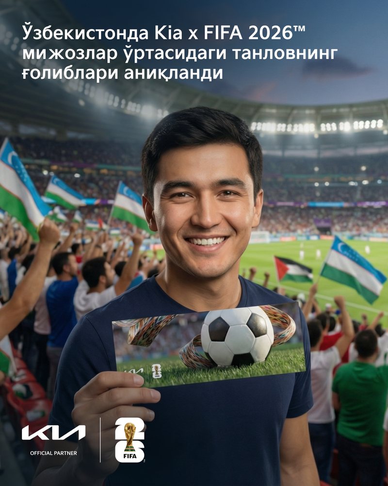 KIA — кадр 5