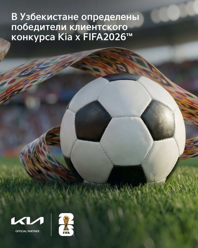 KIA — кадр 6