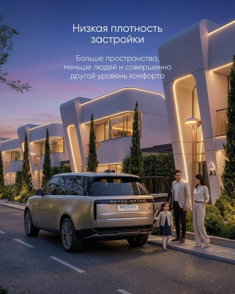 Mediva Resort — кадр 1