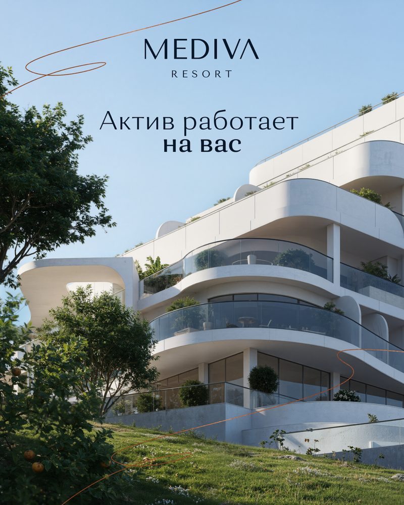 Mediva Resort — кадр 2